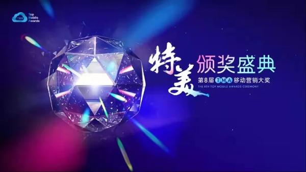  云智科技集团仅成立一年，横扫12项大奖