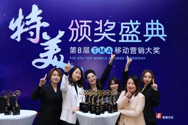  云智科技集团仅成立一年，横扫12项大奖