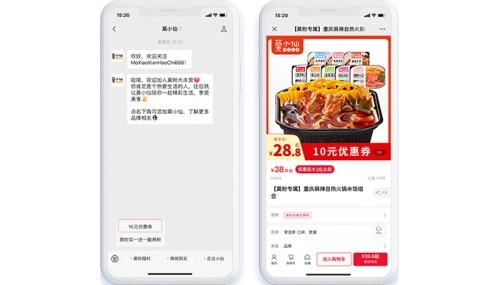  从新生品牌到头部玩家，看懂新锐速食头部品牌「莫小仙」的增长关键点！