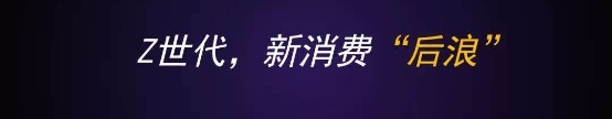  从新兴家电到12.12京东金榜 为家电行业和消费者提供精准导航