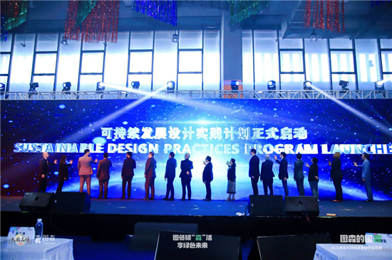  图森·广州设计周 | 送你一场探索绿色＆科技的 live show