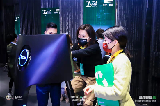  图森·广州设计周 | 送你一场探索绿色＆科技的 live show