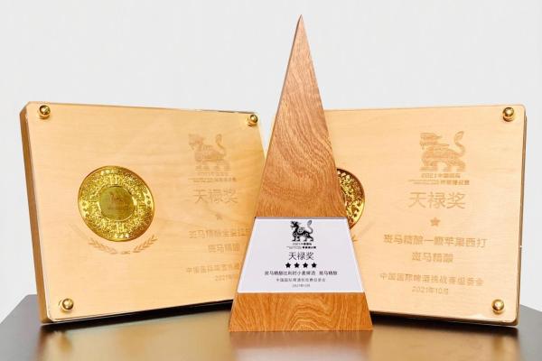  斑马精酿比利时小麦荣获2021中国国际啤酒挑战赛最高奖项四星天禄奖