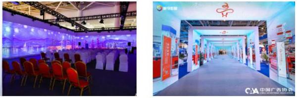 益世传媒隆重亮相第28届中国国际广告节！