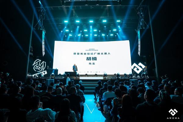  AKOMA发布2022品牌生态，布局“LIVE、经纪、潮流、艺术”赛道