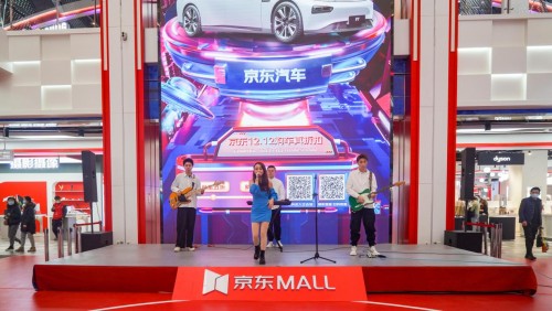  “来京东，整个车”京东联手西安MALL落地快闪车展