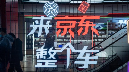  “来京东，整个车”京东联手西安MALL落地快闪车展