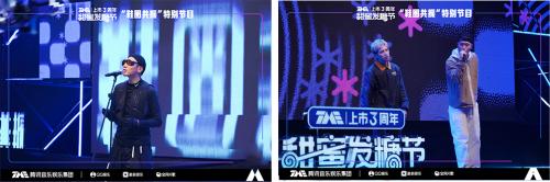  TME甜蜜发糖节惊喜不断 第三届TMEA腾讯音乐盛典送上最“懂你”的舞台