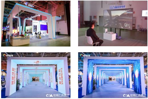 中国户外媒体创新体验馆盛大开幕！