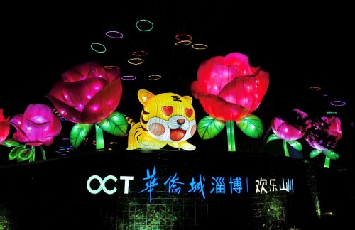  淄博首秀！首届华侨城北方集团彩灯艺术节正式启动