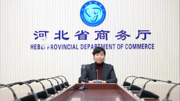 河北省出口商品网上展示交易会东盟和防疫物资专场联袂开幕