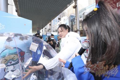  相约冰雪盛会 “爱冰雪 同喝彩”冰雪嘉年华嗨翻“双奥之城”