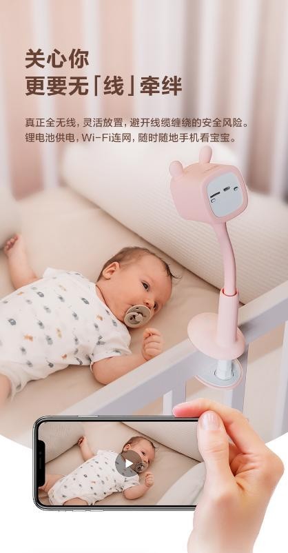 萤石发布宝宝看护摄像机BM1 做孩子的24小时智能保姆
