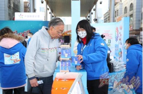  相约冰雪盛会 “爱冰雪 同喝彩”冰雪嘉年华嗨翻“双奥之城”