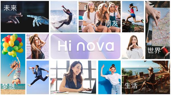  探索未见！Hi nova9系列发布售价2999元起，开启年轻人视频社交时代