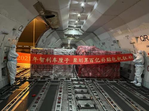  让人们吃上安全又新鲜的智利车厘子,天猫、聚划算百亿补贴决定包机运输