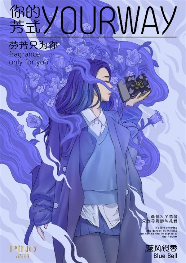 恒安品诺×大广节学院奖青春盛典载誉收官〡百万青年共创 唯你与众不同