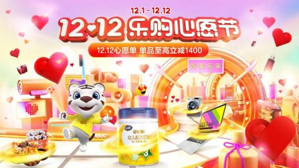  上新啦！连唐朝皇帝都赞不绝口的宫廷贡品 12月5日上“真快乐”APP开抢奉节脐橙