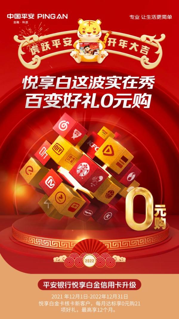 新户快上车！支付立减96元、还款券轻松薅6个月