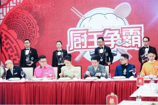  喜讯 | 侍文院团队受邀参加CCTV-2《厨王争霸》总决赛节目录制