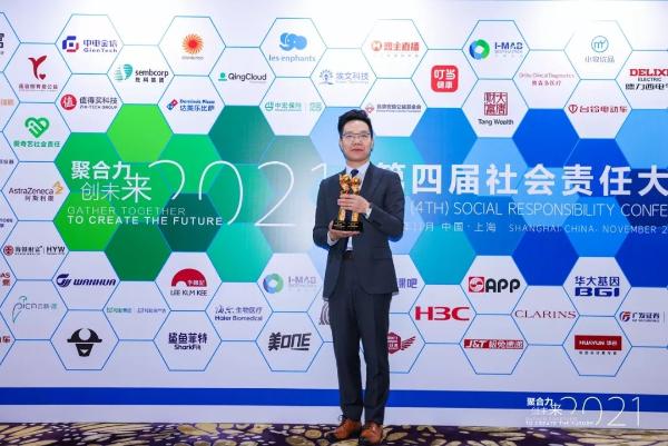 社会责任大会2021年度诚信品牌——斗记，高端拼配普洱茶引领者