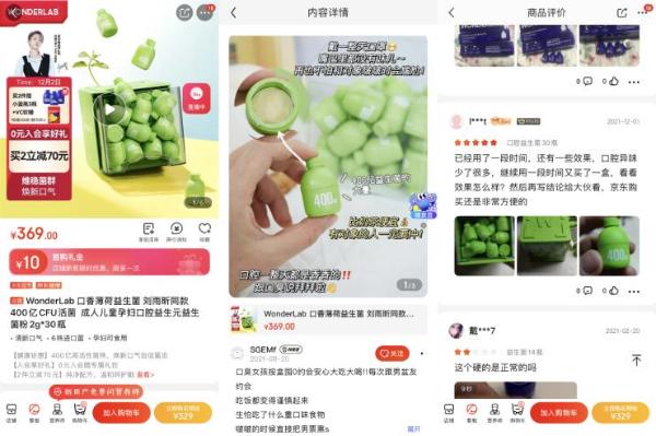  谁说只有老一辈相信偏方？来看属于Z世代的新“偏方”