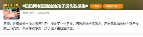  谁说只有老一辈相信偏方？来看属于Z世代的新“偏方”