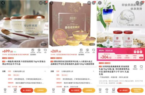  谁说只有老一辈相信偏方？来看属于Z世代的新“偏方”