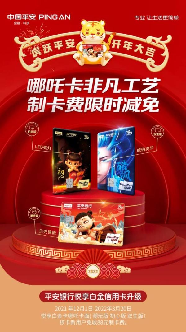神卡再升级+多重新户礼！速度拿下！