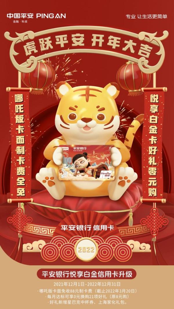 神卡再升级+多重新户礼！速度拿下！