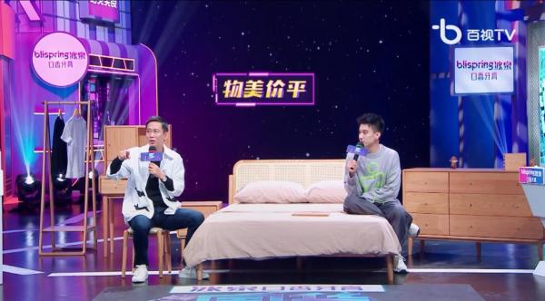  源氏木语《国货潮起来》首秀：产品力是核心，品牌助力新国货