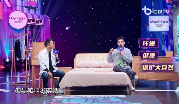  源氏木语《国货潮起来》首秀：产品力是核心，品牌助力新国货