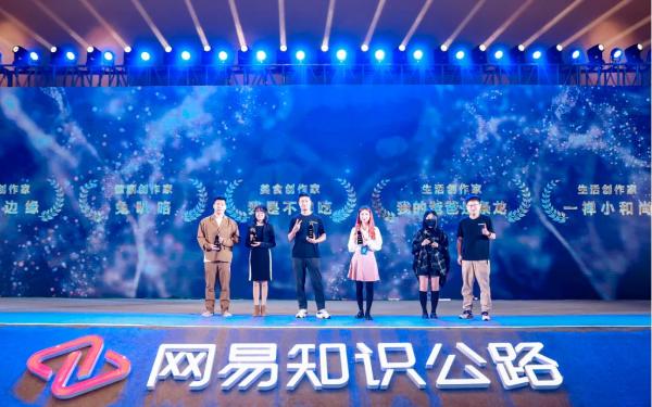 网易正式推出视频号：集入驻流程、生态权益、分发策略、商业化变现为一体