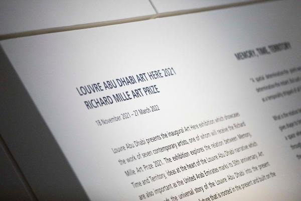 推动当代艺术发展 RICHARD MILLE与阿布扎比卢浮宫建立合作关系