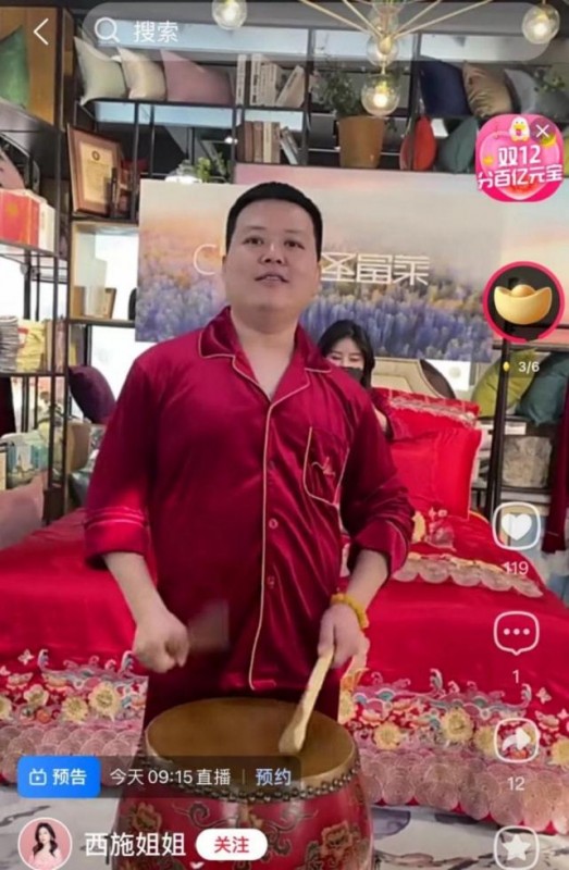  不靠“全网最低价”，中腰部主播如何找准赛道、寻找出路？