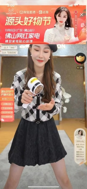  不靠“全网最低价”，中腰部主播如何找准赛道、寻找出路？