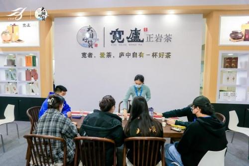  以茶会友丨宽庐茶业亮相第28届中国国际广告节大国好货创新联展