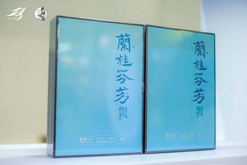  以茶会友丨宽庐茶业亮相第28届中国国际广告节大国好货创新联展