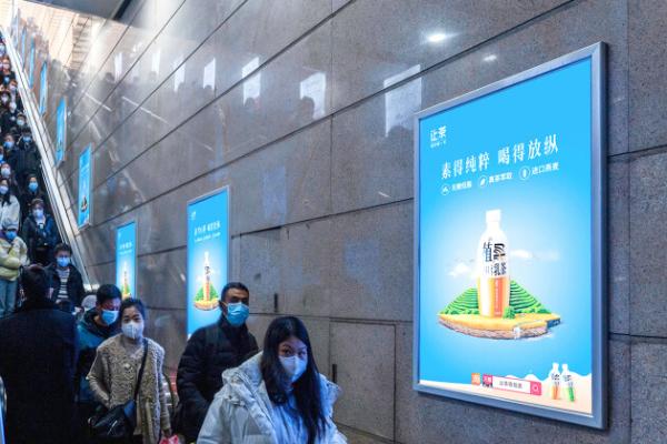 线下全场景营销再深化 让茶接轨北京南站触达千万出行人流