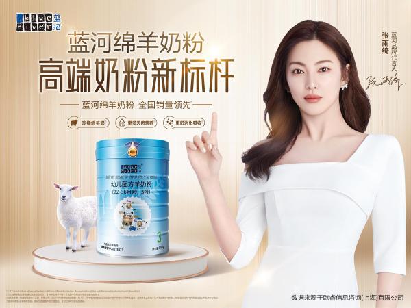 蓝河联袂年度国民级综艺《点赞！达人秀》，圈粉Z世代父母 