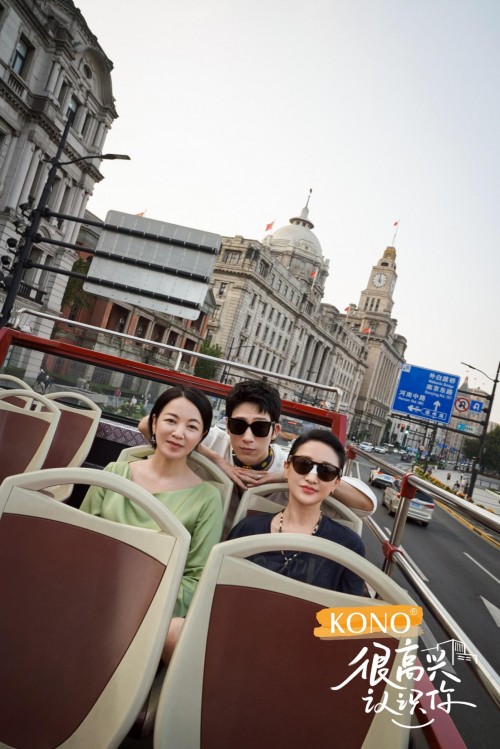  《很高兴认识你》第二季更新 周迅23岁住剧组井柏然自曝洗澡看综艺