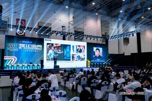  以创新，赢未来丨中国柒牌亮相第28届中国国际广告节