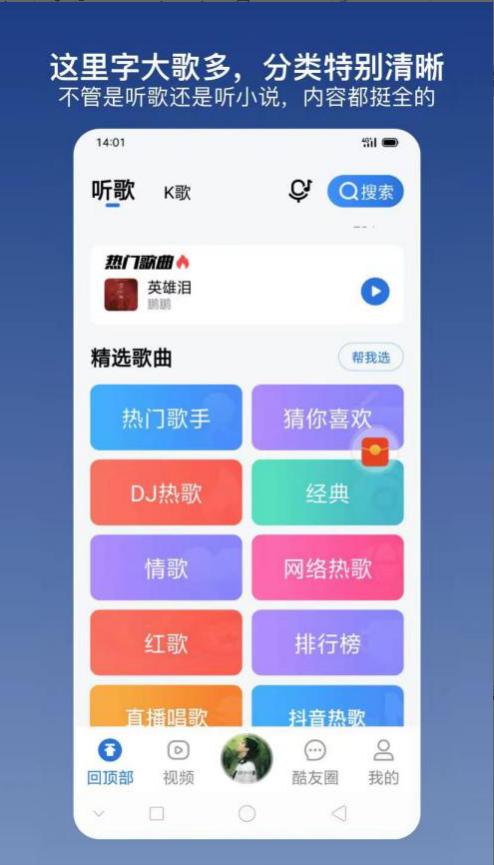 爱从了解开始，你真的知道“爸妈的世界”什么样吗？