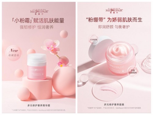 米蓓尔新品首发上线熙选商城 “源生态”模式打通新消费链路