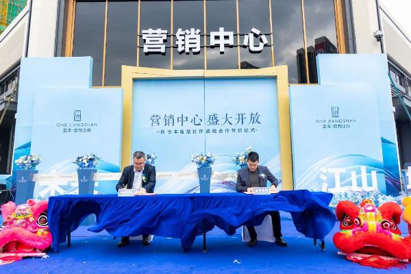  打造智慧社区新模式·坎德拉科技与金丰集团达成战略合作