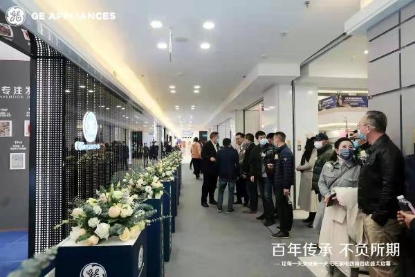  通用家电设计师概念店成都开业,家电家装一站配齐