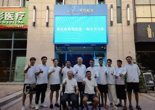  聚 悦 航 海