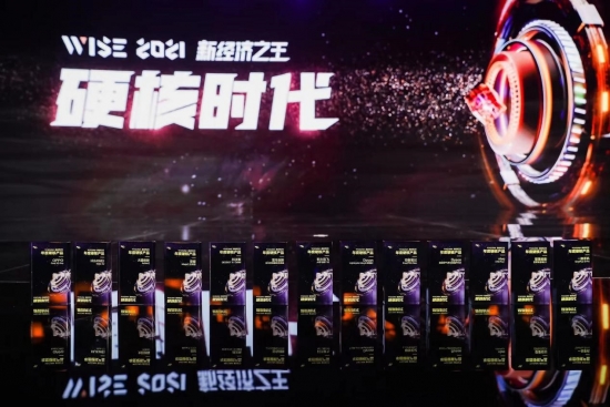  AI硬核！讯飞学习机获评WISE2021新经济之王硬核产品