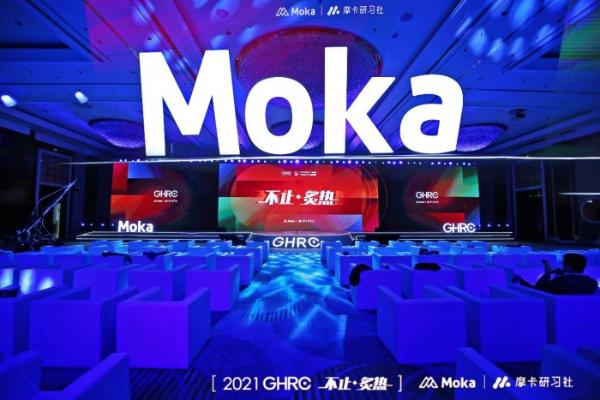 第四届“天狼星”评选收官 量化派荣获2021中国人力资源最佳管理团队