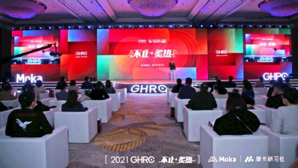 第四届“天狼星”评选收官 量化派荣获2021中国人力资源最佳管理团队